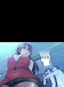 Page 977 of 美麗新世界 1-193 官方中文 - preview thumbnail