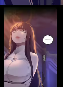 Page 986 of 美麗新世界 1-193 官方中文 - preview thumbnail