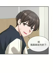 Page 164 of 社團學姊 1-127 官方中文（連載中） - preview thumbnail