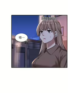 Page 168 of 社團學姊 1-127 官方中文（連載中） - preview thumbnail