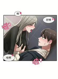 Page 176 of 社團學姊 1-127 官方中文（連載中） - preview thumbnail