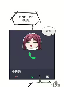 Page 199 of 社團學姊 1-127 官方中文（連載中） - preview thumbnail