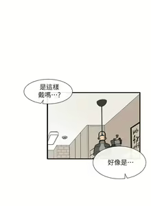 Page 209 of 社團學姊 1-127 官方中文（連載中） - preview thumbnail