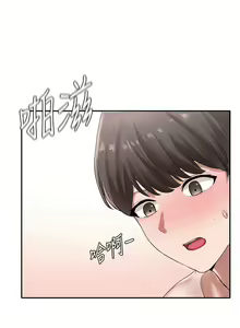 Page 252 of 社團學姊 1-127 官方中文（連載中） - preview thumbnail
