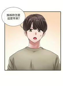 Page 265 of 社團學姊 1-127 官方中文（連載中） - preview thumbnail