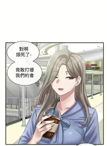 Page 271 of 社團學姊 1-127 官方中文（連載中） - preview thumbnail
