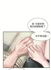Page 272 of 社團學姊 1-127 官方中文（連載中） - preview thumbnail