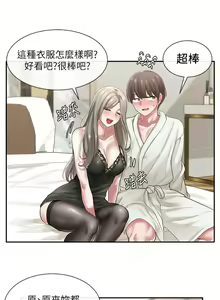 Page 280 of 社團學姊 1-127 官方中文（連載中） - preview thumbnail