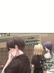 Page 301 of 社團學姊 1-127 官方中文（連載中） - preview thumbnail