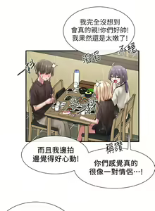 Page 302 of 社團學姊 1-127 官方中文（連載中） - preview thumbnail