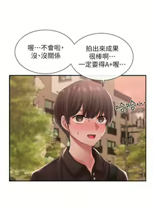 Page 304 of 社團學姊 1-127 官方中文（連載中） - preview thumbnail