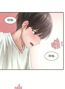 Page 314 of 社團學姊 1-127 官方中文（連載中） - preview thumbnail