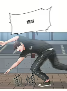Page 317 of 社團學姊 1-127 官方中文（連載中） - preview thumbnail