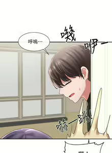 Page 327 of 社團學姊 1-127 官方中文（連載中） - preview thumbnail