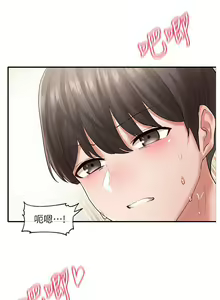 Page 370 of 社團學姊 1-127 官方中文（連載中） - preview thumbnail
