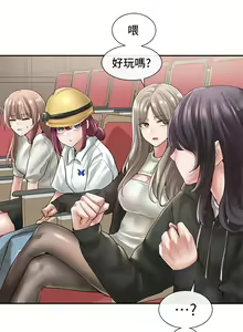Page 396 of 社團學姊 1-127 官方中文（連載中） - preview thumbnail