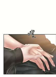 Page 398 of 社團學姊 1-127 官方中文（連載中） - preview thumbnail