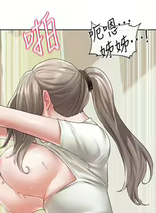 Page 412 of 社團學姊 1-127 官方中文（連載中） - preview thumbnail