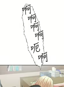 Page 427 of 社團學姊 1-127 官方中文（連載中） - preview thumbnail