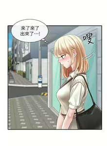 Page 470 of 社團學姊 1-127 官方中文（連載中） - preview thumbnail