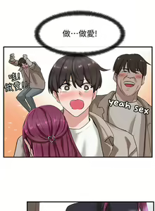 Page 48 of 社團學姊 1-127 官方中文（連載中） - preview thumbnail