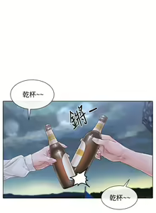 Page 495 of 社團學姊 1-127 官方中文（連載中） - preview thumbnail