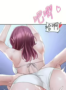 Page 505 of 社團學姊 1-127 官方中文（連載中） - preview thumbnail