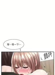 Page 540 of 社團學姊 1-127 官方中文（連載中） - preview thumbnail