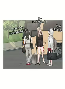 Page 585 of 社團學姊 1-127 官方中文（連載中） - preview thumbnail