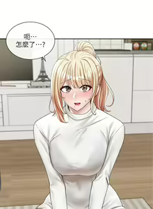 Page 595 of 社團學姊 1-127 官方中文（連載中） - preview thumbnail
