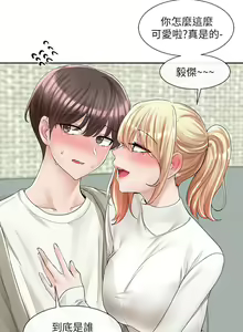 Page 597 of 社團學姊 1-127 官方中文（連載中） - preview thumbnail
