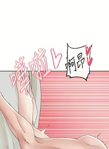 Page 612 of 社團學姊 1-127 官方中文（連載中） - preview thumbnail