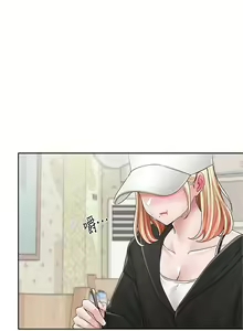 Page 616 of 社團學姊 1-127 官方中文（連載中） - preview thumbnail