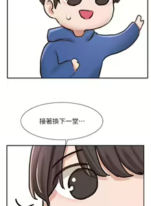 Page 622 of 社團學姊 1-127 官方中文（連載中） - preview thumbnail