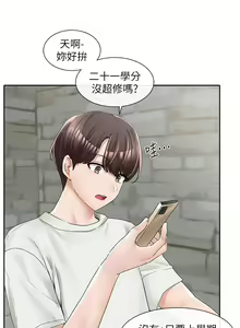 Page 627 of 社團學姊 1-127 官方中文（連載中） - preview thumbnail