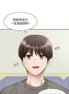 Page 630 of 社團學姊 1-127 官方中文（連載中） - preview thumbnail