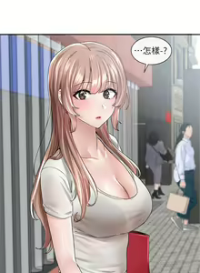 Page 651 of 社團學姊 1-127 官方中文（連載中） - preview thumbnail