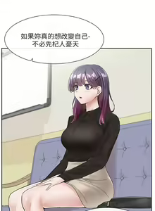 Page 675 of 社團學姊 1-127 官方中文（連載中） - preview thumbnail