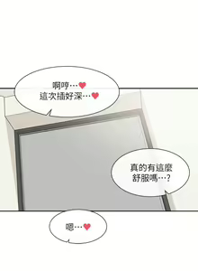 Page 740 of 社團學姊 1-127 官方中文（連載中） - preview thumbnail