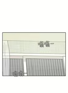 Page 756 of 社團學姊 1-127 官方中文（連載中） - preview thumbnail