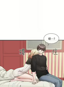Page 780 of 社團學姊 1-127 官方中文（連載中） - preview thumbnail