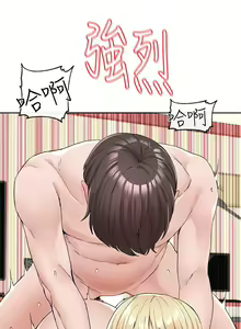 Page 790 of 社團學姊 1-127 官方中文（連載中） - preview thumbnail