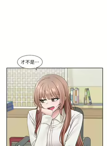 Page 803 of 社團學姊 1-127 官方中文（連載中） - preview thumbnail