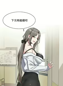 Page 82 of 社團學姊 1-127 官方中文（連載中） - preview thumbnail