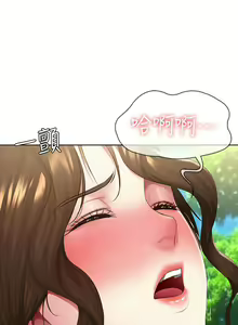 Page 1008 of 寄宿日記 1-130 官方中文（完結） - preview thumbnail