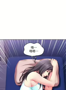 Page 104 of 寄宿日記 1-130 官方中文（完結） - preview thumbnail
