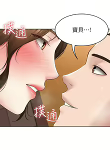 Page 1128 of 寄宿日記 1-130 官方中文（完結） - preview thumbnail