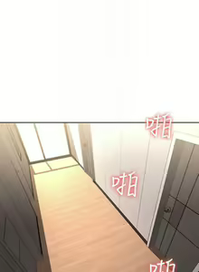 Page 147 of 寄宿日記 1-130 官方中文（完結） - preview thumbnail
