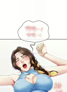 Page 149 of 寄宿日記 1-130 官方中文（完結） - preview thumbnail