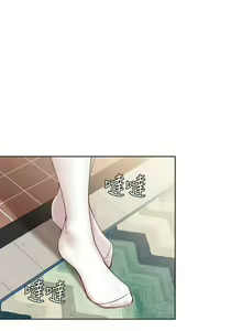 Page 153 of 寄宿日記 1-130 官方中文（完結） - preview thumbnail